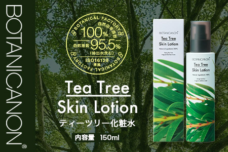 【100％自然由来】ティーツリー化粧水（150ml×1本） BF-522 │美容 化粧品 化粧水 スキンケア 肌ケア ボディケア 頭皮 ローション ティーツリー アーチチョーク レモングラス 基礎化粧品 化粧下地 整肌 乾燥肌 肌荒れ 保湿 潤い うるおい ハリ 弾力 hフケ かゆみ ボタニカノン BOTANICANON ケミカルフリー 鹿児島県 南大隅町 ボタニカルファクトリー 