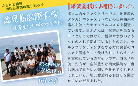 【100％自然由来】エマルジョン（乳液）100ml×1本 BF-524 │美容 化粧品 乳液 スキンケア 肌ケア ボディケア アフターシェーブ モリンガオイル ホーリーバジル 月桃 カミツレ ラベンダー 整肌 乾燥肌 敏感肌 肌荒れ 保湿 潤い うるおい ハリ 弾力 ボタニカノン BOTANICANON ケミカルフリー 鹿児島県 南大隅町 ボタニカルファクトリー 