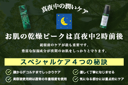 【100％自然由来】プレミアムボタニカノンクリーム （50g×1個） BF-526 │美容 自然派 クリーム ナイトケア 夜間ケア 化粧品 ボタニカル エッセンス パッションフルーツ 月桃 スキンケア 肌ケア ボディケア 乾燥肌 敏感肌 肌荒れ 保湿 潤い うるおい ハリ 弾力 ボタニカノン BOTANICANON ケミカルフリー 鹿児島県 南大隅町 ボタニカルファクトリー