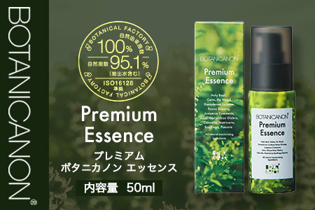 【100％自然由来】プレミアム ボタニカノン エッセンス（50ml×1本） BF-527 │美容液 化粧品 ハーブ 蒸留水 植物エキス 植物性ヒアルロン酸 パッションフルーツ ナイトケア 夜間ケア スキンケア 肌ケア ボディケア 乾燥肌 敏感肌 肌荒れ 保湿 潤い うるおい ハリ 弾力 ボタニカノン BOTANICANON ケミカルフリー 鹿児島県 南大隅町 ボタニカルファクトリー 