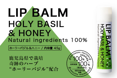 【100％自然由来】リップスティック2種セット BF-533 │美容 化粧品 自然派 スキンケア リップケア リップクリーム シトラス ハニー ジャスミン ベルガモット ユーカリ タンカン ホーリーバジル ホホバオイル ボタニカルオイル ハチミツ 乾燥肌 敏感肌 保湿 潤い うるおい ハリ 弾力 ボタニカノン BOTANICANON ケミカルフリー 鹿児島県 南大隅町 ボタニカルファクトリー