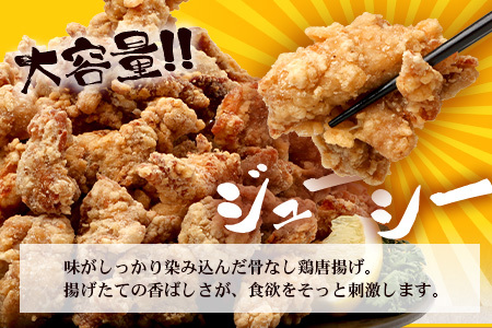 佐多の田中肉屋 味付唐揚げとコロッケ 2種 食べ比べ セット 冷凍便 TA-403 | 国産 鶏肉 骨なしお惣菜 手作り から揚げ 揚げたて 調理済み コロッケ 大容量 おかず 弁当 おつまみ 簡単調理 産地直送 鹿児島県 南大隅町 田中精肉店 