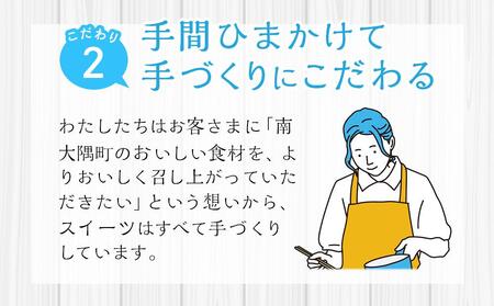 だいたんなゼリー　６個セット