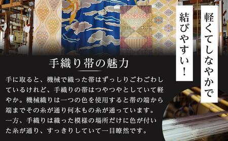 袋帯【七宝重宝文】 | 京都で修業した職人が作る帯 手織り 帯 オリジナルデザイン 手作り 帯