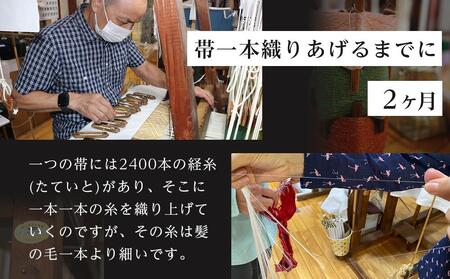 袋帯【市松桃山吉祥文】1本 | 京都で修業した職人が作る帯 手織り 帯 オリジナルデザイン 手作り 帯