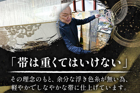 袋帯【不二山文】1本 JG-406 |袋帯 不二山文 ふじさんもん 着物 和装 フォーマル 伝統 工芸品 織物 着物 帯