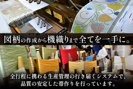 袋帯　（七宝波兎文）1本 JG-426 ｜袋帯 七宝波兎文 しっぽう なみ うさぎ もん 着物 和装 フォーマル 伝統 工芸品 織物 着物 帯