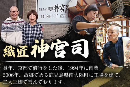 御朱印帳（信玄袋付）(大) JG-508 | 御朱印帳 ご朱印 神社 お寺 雑貨 小物 帯地 手織り 和 和柄