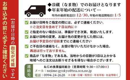 【ねじめ黄金カンパチ】１尾 3.6～4.0kg 着日指定可 | かんぱち 勘八 産地直送 冷蔵 カンパチ 美味しい 魚 カンパチ