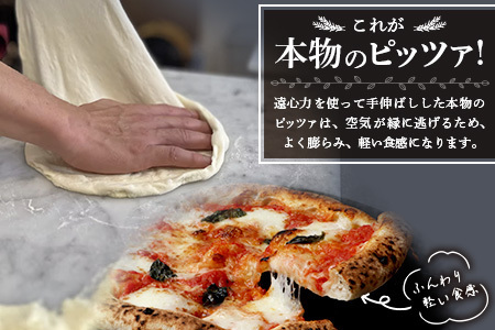 【厳選素材】九州小麦の手伸ばし石窯焼きピザ3枚 セット NP-005 | 自家製 ピザ ぴざ ピッツァ 直径23cm イタリアン チーズ エクストラバージンオイル 天然塩 自家製バジル 手作り 石窯ピザ 冷凍ピザ 食べ比べ 詰め合わせ パーティー