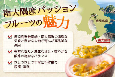 【2026年・先行予約】贈答用パッションフルーツ1kg （約11個）濱田農園 ｜先行予約 産地直送 新鮮 パッション フルーツ 南大隅町 果物 果実 ギフト プレゼント濱田農園 贈答用 人気 南国フルーツ  HB-706