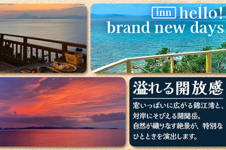 【本土最南端オーシャンビュー】 hello! brand new days ゲストハウス＆カフェ 利用チケット20,000円分 HB-701 │ 鹿児島県 南大隅町 オーシャンビュー 宿泊 旅行 ゲストハウス 古民家 リノベーション 貸切宿 1日1組限定 カフェ 海辺 自家農園 チケット hello! brand new days