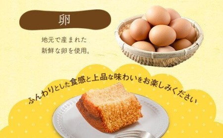 【A66006】辺塚だいだいシフォンケーキ(4個) 鹿児島 国産 ケーキ 洋菓子 お菓子 ギフト 詰め合わせ シフォンケーキ お取り寄せ ギフト 贈答 だいだい 橙 プレゼント 【二川菓子店】