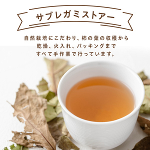 【P84001】柿の葉茶(計90g・30g×3袋) 鹿児島 お茶 茶 ティー かきの葉 飲料 ノンカフェイン 自然栽培 【百姓暮らし サブレガミストアー】