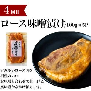 【E57006】<定期便・全6回>肝付町鰻と肉を楽しむ定期便 鹿児島 豚肉 黒豚 しゃぶしゃぶ セット ロース バラ スライス 鰻 うなぎ セレクト【一般社団法人きもつき宇宙協議会】