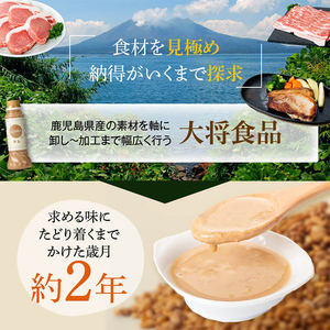 【P05002】とろ～り濃厚ごまドレッシング(200ml×3本)自家焙煎 調味料 ごまだれ 胡麻ドレッシング 胡麻 ゴマ たれ しゃぶしゃぶ 冷やし中華 サラダ ごま和え 金ごま ギフト プレゼント 贈答 お中元 お歳暮【大将食品】