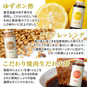 【W05012】鹿児島県産豚ローススライス(計約3kg・300g×10パック) ドレッシング付き 鹿児島   豚肉 お肉 ロース スライス しゃぶしゃぶ 野菜炒め 生姜焼き 食べ比べ セット ごまだれ 焼肉たれ ゆずポン ポン酢 ドレッシング 【大将食品】