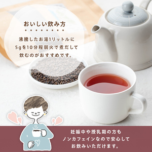 【P84002】ハブ茶(計400g・200g×2袋) 鹿児島 お茶 茶 ティー ハブ 飲料 ノンカフェイン 自然栽培 【百姓暮らし サブレガミストアー】