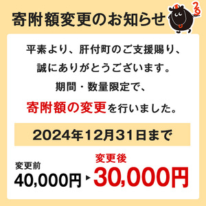 【B01007】≪期間・数量限定≫＜A4～5等級＞鹿児島県産黒毛和牛サーロインステーキ(計約800g・約200g×4枚) 牛肉専門店自慢のお肉 鹿児島 国産 九州産 牛肉 黒毛和牛 和牛 霜降り しもふり サシ サーロイン ステーキ A4 A5 等級 ギフト 贈答【新村畜産】