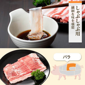 【A02045】特選黒豚モモ・黒豚バラ・黒豚餃子セット 鹿児島 国産 九州産 黒豚 豚肉 お肉 モモ バラ 餃子 ぎょうざ 焼肉 しゃぶしゃぶ おかず 惣菜【和田養豚】