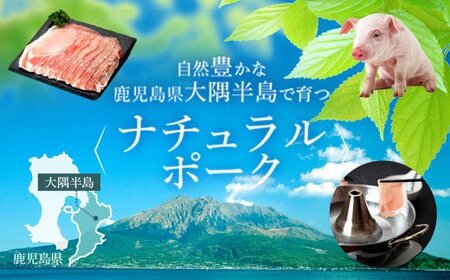 【A05052】鹿児島県産豚しゃぶしゃぶバラエティーお楽しみセット(合計約1.2kg)鹿児島 国産 九州産 豚肉 ポーク ロース バラ ウデ モモ しゃぶしゃぶ 焼肉 バラエティ セット【大将食品】