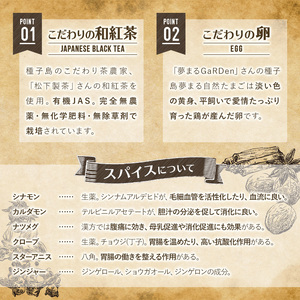 n228 和紅茶と6種のスパイス使用 チャイ風バスクチーズケーキ「種子島の風景」中種子町 特産品 バスクチーズケーキ チャイ風 チーズケーキ 和紅茶 スパイス スイーツ クリームチーズ 生クリーム 洋菓子 菓子 焼き菓子 おやつ ケーキ さとうきび 卵 乳製品 漢方 生薬 ギフト プレゼント 国産 シナモン ナツメグ ジンジャー 贈り物(4号・12cm)【軽食屋はなやなぎ】