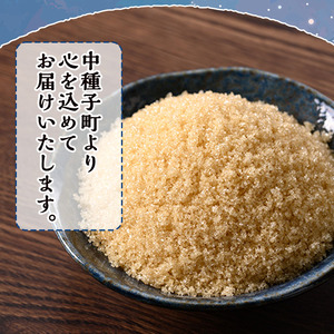 n303 粗糖 350g × 5袋 砂糖 調味料 サトウキビ 【スカイショップ銀河】