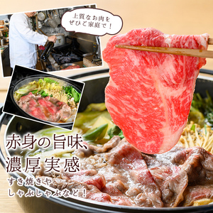 n289 梶屋牛 肩ローススライス(約300g) 黒毛和牛 国産 九州産 鹿児島県産 牛肉 肉 ビーフ ロース すき焼き肉 すきやき すき焼肉 しゃぶしゃぶ しゃぶしゃぶ肉 天然飼料 サステナブル 和牛 お祝い 【株式会社Calfields】