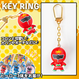n340 離島閃隊タネガシマン！ キーホルダーストラップセット(計3種) 鹿児島 種子島 ご当地 ご当地キャラ ご当地ヒーロー ヒーロー ストラップ キーホルダー 【スカイショップ銀河】