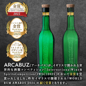 n417 種子島産の厳選さとうきび使用！国産クラフトラム「ARCABUZ BLANC NATURAL STRENGTH(アーキバス ブラン ナチュラルストレングス)」(700ml×2本) 鹿児島 種子島 ホワイトラム ラム モヒート カクテル オーガニック お酒 洋酒 【大東製糖種子島株式会社】