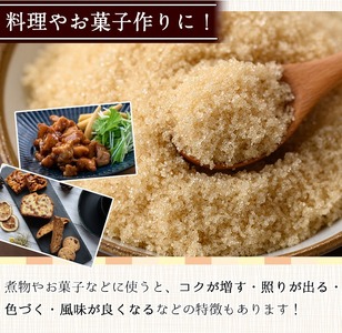 n370 種子島産さとうきび！きび糖(計1kg・500g×2袋) 国産 鹿児島県産 きび砂糖 調味料 砂糖 個包装 小分け お菓子作り 煮物 料理 【あぐりの里】