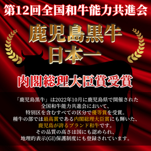 n416-04 ＜数量限定＞2026年4月中に発送！(J-1901)鹿児島黒牛モモ切り落としセット(計900g) 国産 九州産 鹿児島県産 牛肉 肉 モモ 切り落し もも肉 肉じゃが 牛丼 料理 おかず 【種子屋久農業協同組合】