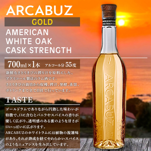 n392 国産クラフトラム「ARCABUZ GOLD AMERICAN WHITE OAK CASK STRENGTH 2023(アーキバス ゴールド アメリカンホワイトオーク カスク ストレングス) 」(700ml×1本) 種子島 ゴールドラム ラム酒 国産ラム酒 【大東製糖種子島株式会社】