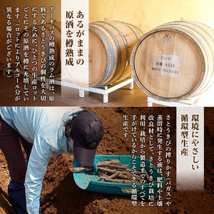 n392 国産クラフトラム「ARCABUZ GOLD AMERICAN WHITE OAK CASK STRENGTH 2023(アーキバス ゴールド アメリカンホワイトオーク カスク ストレングス) 」(700ml×1本) 種子島 ゴールドラム ラム酒 国産ラム酒 【大東製糖種子島株式会社】