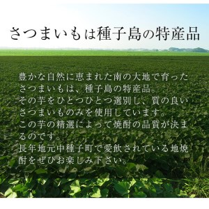 n024 四元酒造 焼酎セットF「島乃泉・紅子の詩」(1.8L×各1本)鹿児島 種子島 芋焼酎 いも焼酎 焼酎 一升瓶 飲み比べ アルコール ご当地 お酒 宅飲み 家飲み ギフト 贈り物 ソーダ割 水割り