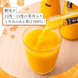 n172 ＜数量限定＞種子島産たんかんジュース(1箱・200ml×5本)国産 鹿児島県産 タンカン ストレート 果汁100% ジュース ドリンク 飲料 果物 フルーツ 柑橘【提果樹園】