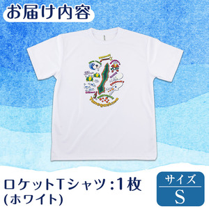 n209-WH-S 数量限定 種子島 Tシャツ ホワイト・S サイズ 鹿児島 ご当地 半袖 【TEAR DROP】