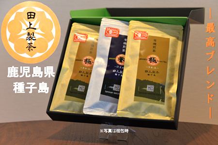 【2610-0444】＜鹿児島県種子島産＞有機煎茶 3本セット【田上製茶】