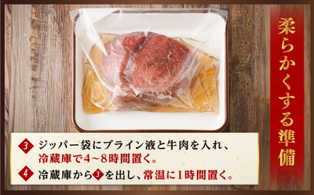 思わず作りたくなる ローストビーフ 北海道産 牛肉 400g×8個 計3.2kg【配送不可地域：離島】【1503160】