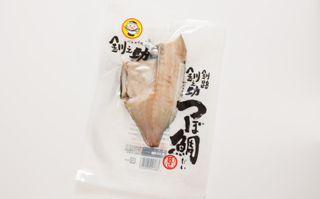 厳選したツボダイを一夜干しにした 「つぼ鯛(半身150g)」3個セット_ツボダイ ツボ鯛 一夜干し 干物 ひもの 魚干物 一人暮らし セット おかず つぼだい 無添加 小分け パック 白身魚 焼魚 焼き魚 魚 冷凍 魚介類 海鮮 絶品 人気 笹谷商店 直営 釧之助本店 高級 北海道 釧路町 釧路超 特産品 _【配送不可地域:離島】【1597894】
