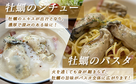 【2026年発送】仙鳳趾名産牡蠣 150g～199g×10コ+かきナイフ付き かき漁師直送 K1-6【配送不可地域：離島・沖縄県・信越、北陸・東海・近畿・中国・四国・九州】【1624388】