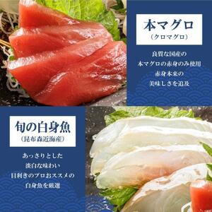 【12/21まで年内発送】お刺身・海鮮丼 盛り合わせセット×2パック<6種類/冷凍> 小分けパック【配送不可地域:離島】【1624599】