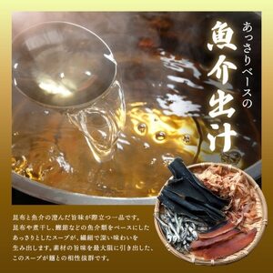 【毎月定期便】醤油 ラーメン 8食分 ＜1食入×8袋 スープ用 調味料付＞全3回【配送不可地域：離島】【4068204】