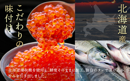 らん　期間限定！ 北海道産 いくら醤油漬 250g×4箱セット 楽天市場】【条件達成でポイント最大10倍！】北海道産 いくら