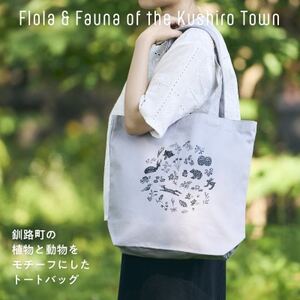 [磯 優子/Yuko Iso]オリジナルデザイン キャンバストートバッグ×1個【1681580】