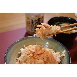 北海道産 焼鮭手ほぐし 本チャン紅鮭ほぐし 鬼塩の食べ比べセット 北海道釧路町 ふるさと納税サイト ふるなび