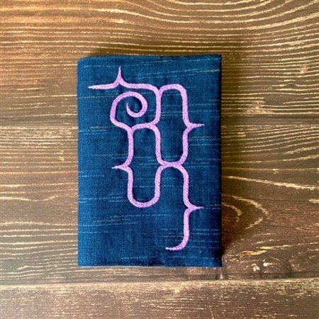 ブックカバー 1枚 魔よけを意味するアイヌ刺繍入り パープルの糸 釧路町アイヌ協会応援 北海道釧路町 ふるさと納税サイト ふるなび