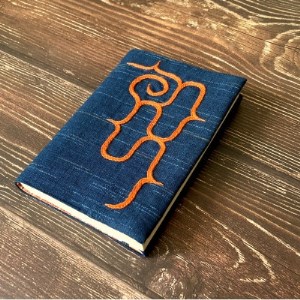 ブックカバー×1枚 魔よけを意味するアイヌ刺繍入り(オレンジの糸)釧路町アイヌ協会応援【1331788】