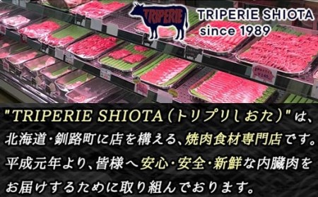 国産「北海道産」の希少な味付豚ハラミ 200g×5p 計1kg_小分け 豚肉 豚 ホルモン ハラミ 国産 焼肉 焼き肉 アウトドア キャンプ BBQ bbq 手切り 一人暮らし セット おかず 焼肉食材専門店 トリプリしおた 北海道 釧路町 釧路超 特産品 _【配送不可地域：離島】【1382067】