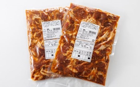 国産「北海道産」の希少な味噌味付き 豚ハラミ 500g×2 計1kg | 豚肉 豚 ホルモン ハラミ はらみ 北海道産 焼肉 焼き肉 ホ アウトドア キャンプ BBQ おすすめ 手切り 送料無料 北海道 釧路町 焼肉食材専門店 トリプリしおた ホルモン  牛肉 牛ハラミ にも引けを取らない美味しい ハラミ に人気の 訳あり【配送不可地域：離島】【1382069】